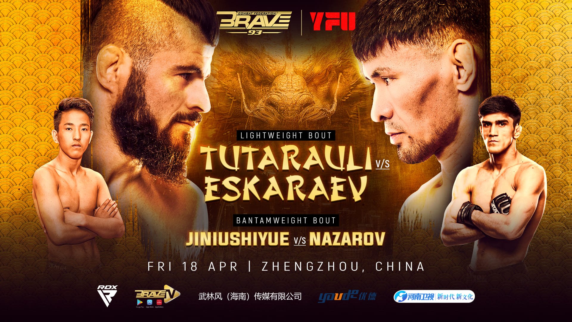 High Stakes Lightweight Showdown Set to Serve as The Main Event for BRAVE CF 93