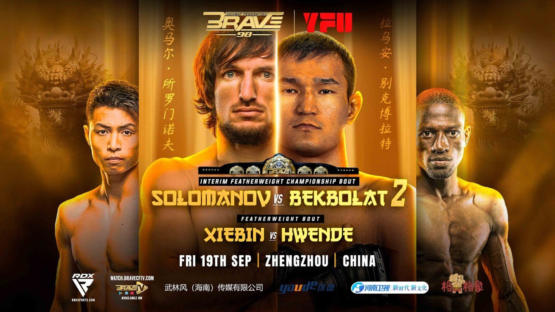BRAVE Combat Federation Returns To China With Explosive Card At BRAVE CF 98
