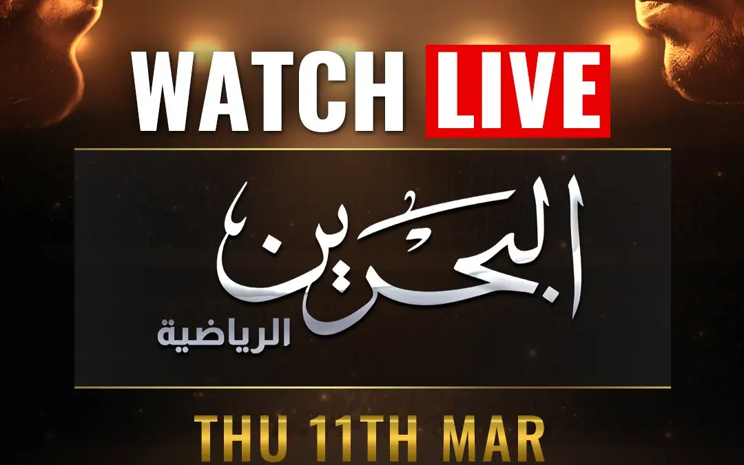 BRAVE CFs Return To Kombat Kingdom Series Is Airing On Bahrain Sports TV