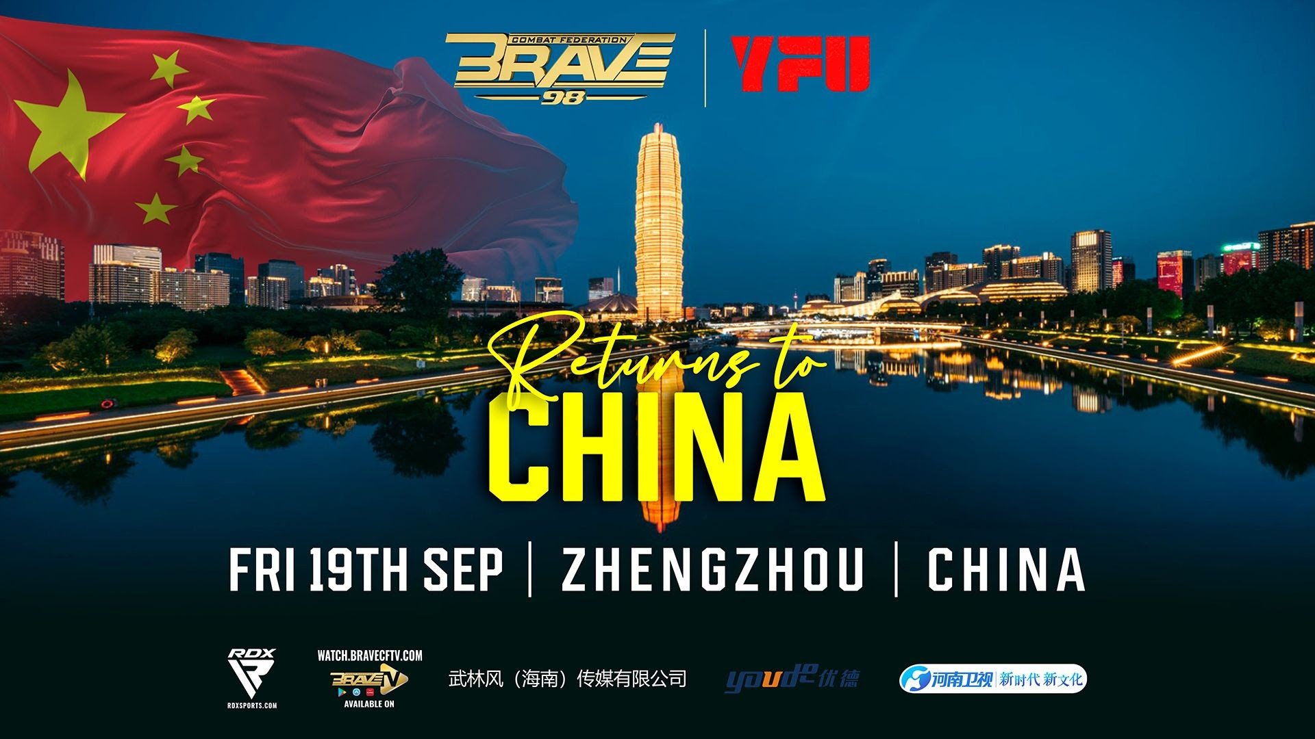 BRAVE CF 98 Heads to Zhengzhou, China – BRAVE CF vs WLF Rivalry Heats Up Once Again